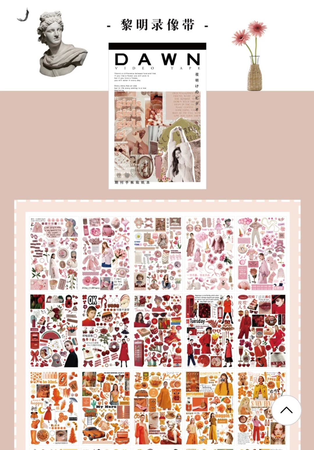 Dawn - Aesthetic sticker books